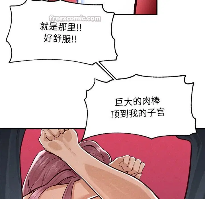 第2話
