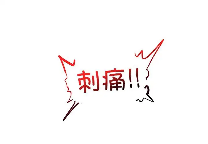 第2話