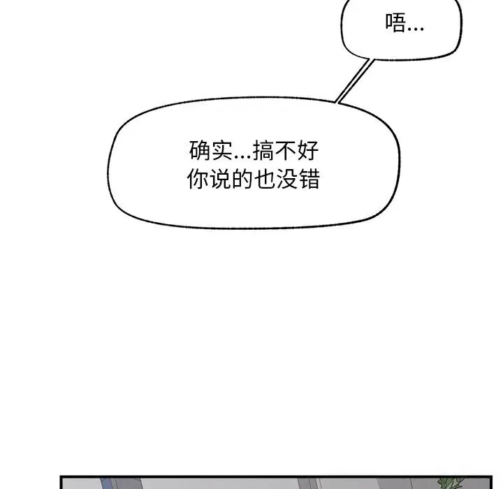 第2話
