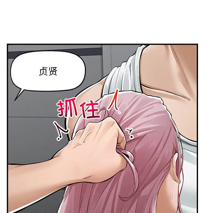 第2話