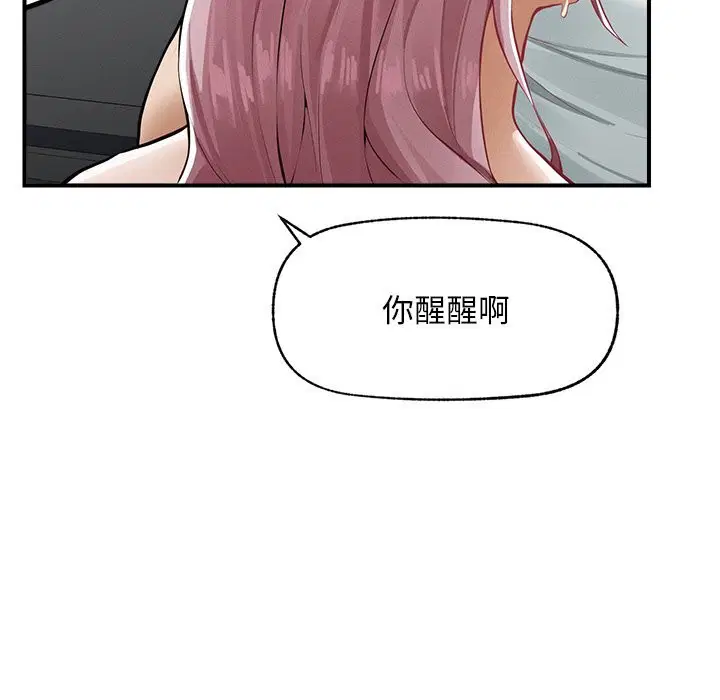 第2話