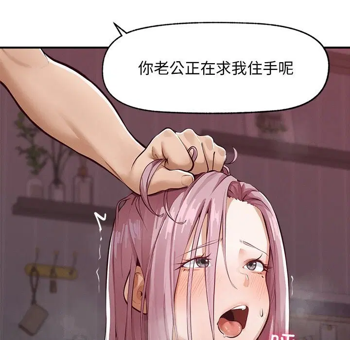 第2話