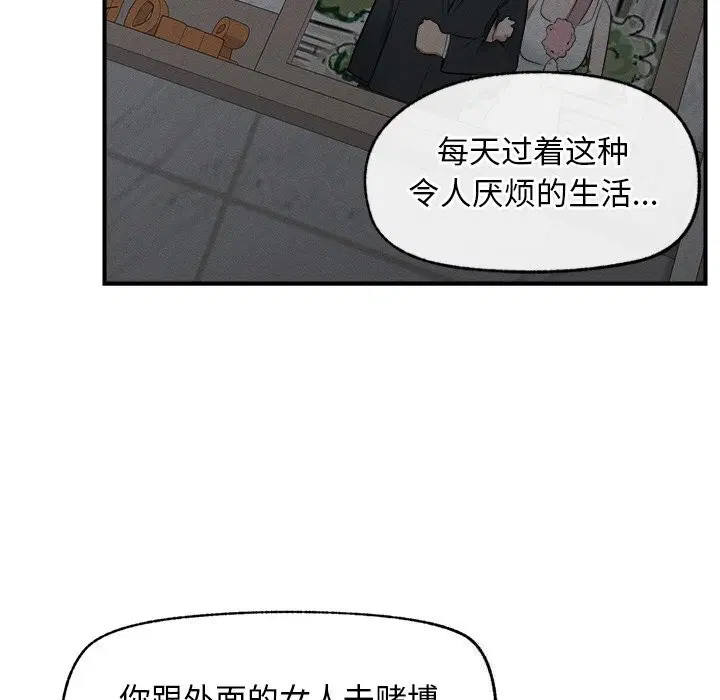 第2話