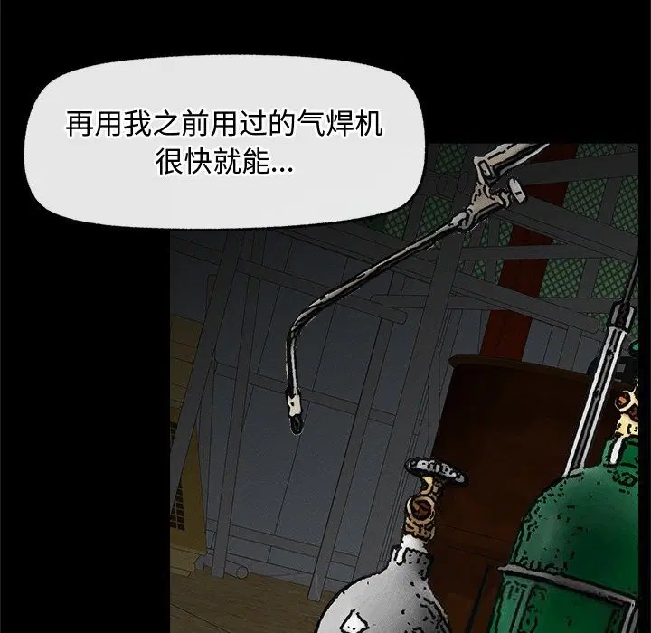 第3話