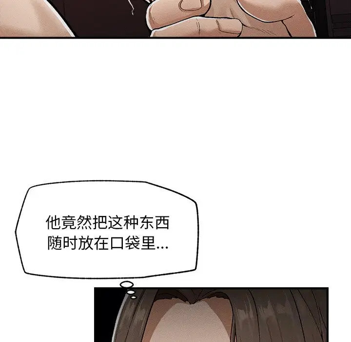 第3話
