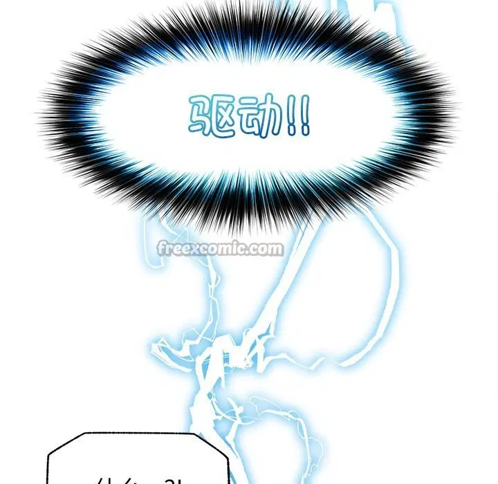 第3話