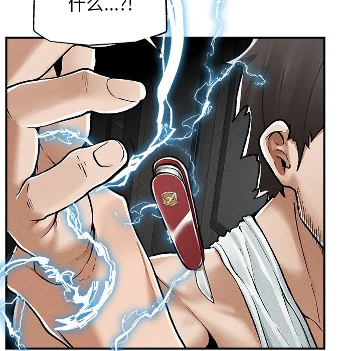 第3話