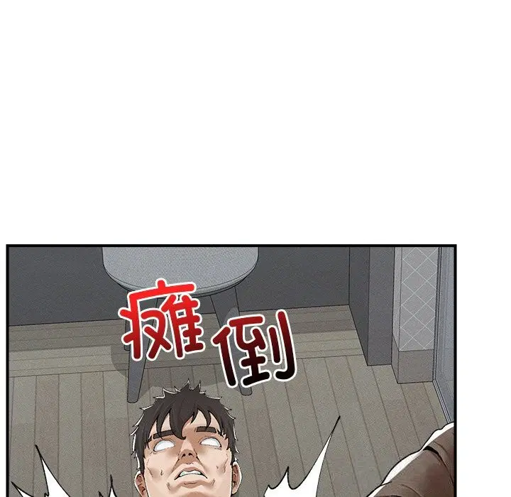 第3話