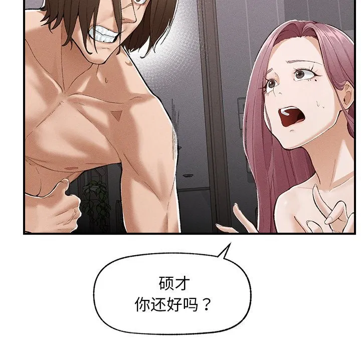 第3話