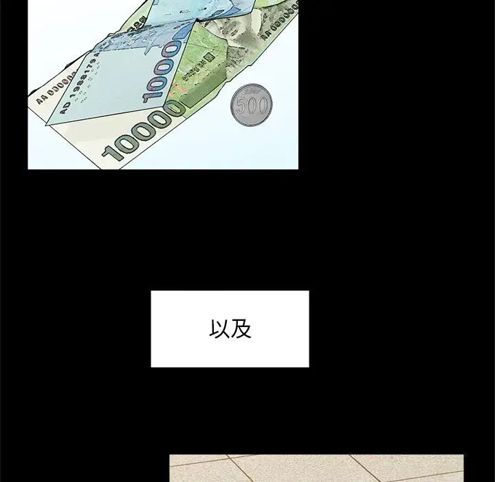 第3話
