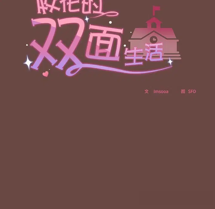 第4話
