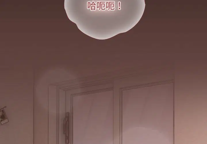 第4話