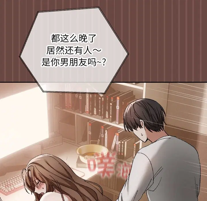 第4話
