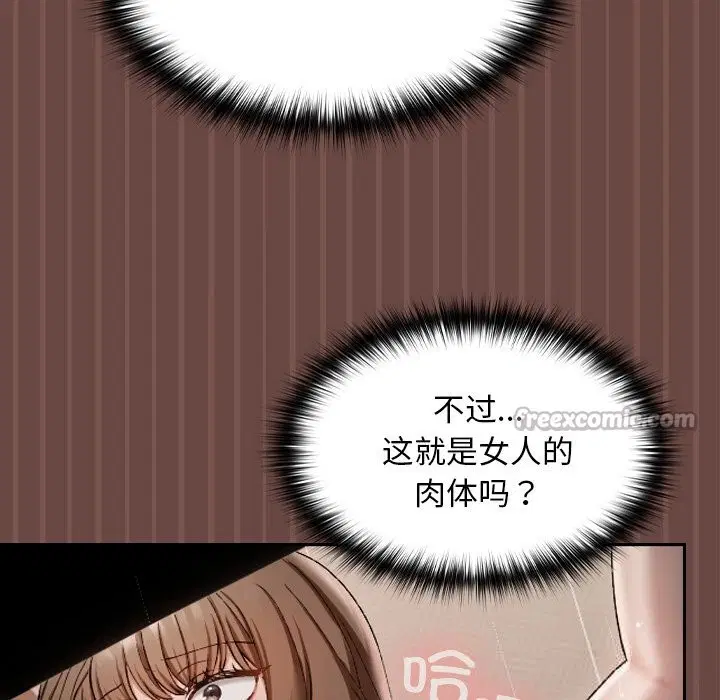 第4話