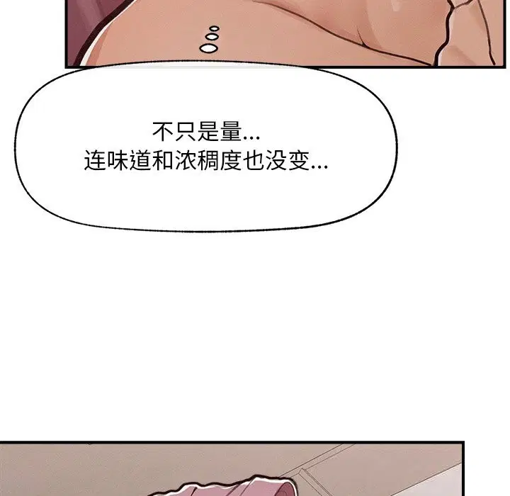 第5話
