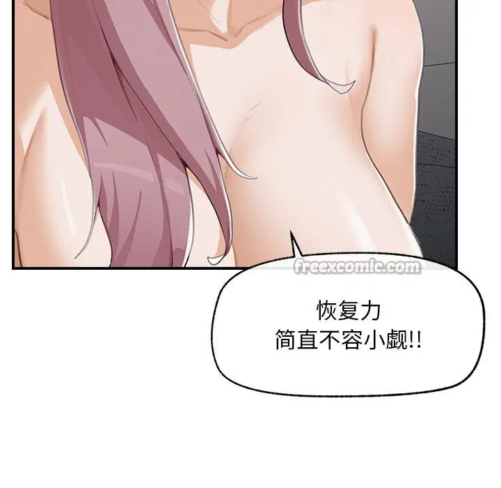 第5話