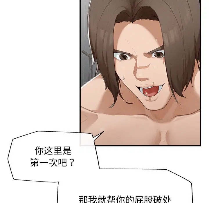 第5話