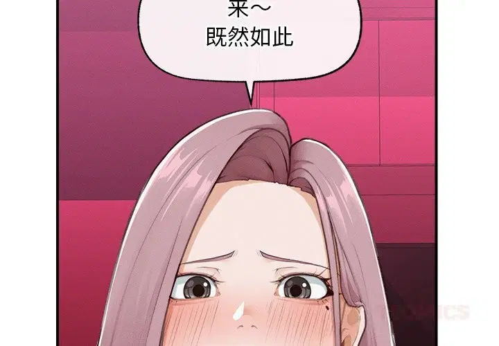 第5話