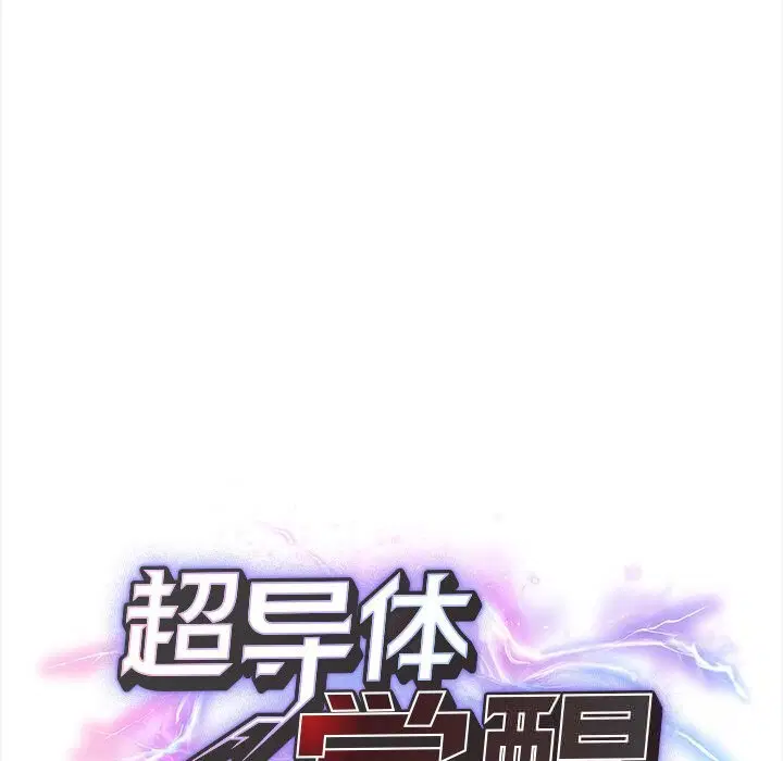 第5話