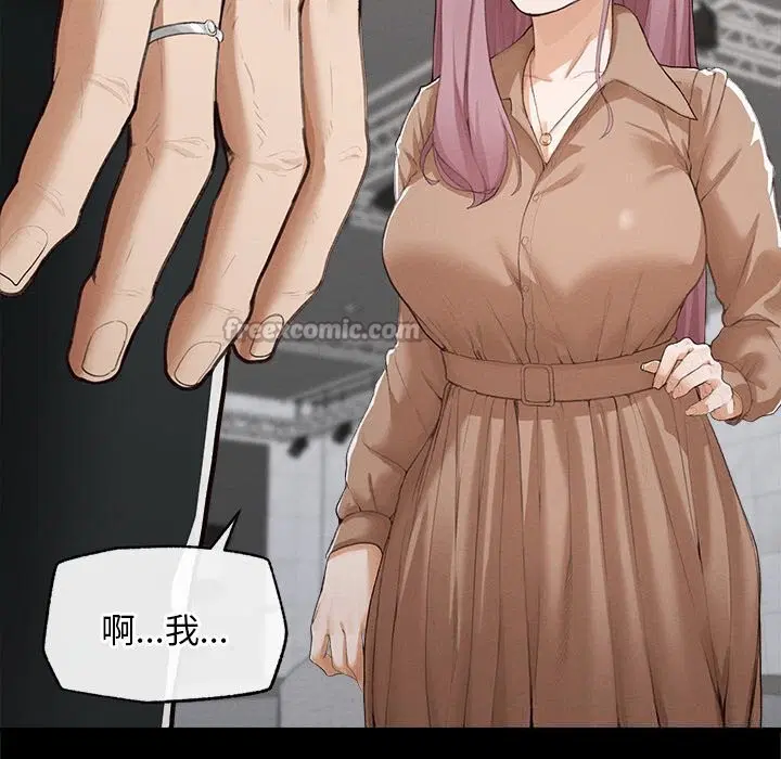第5話