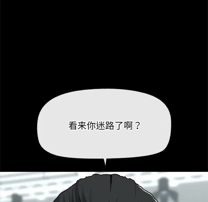 第5話