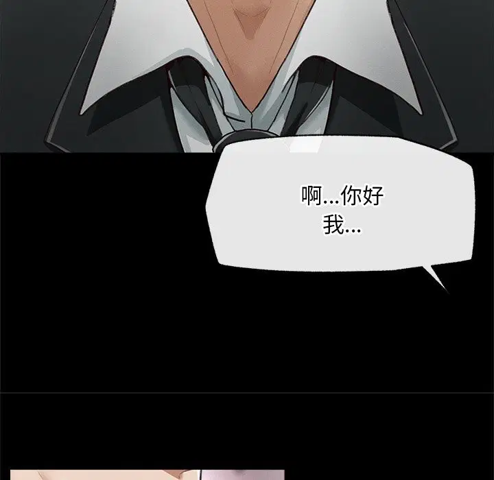 第5話