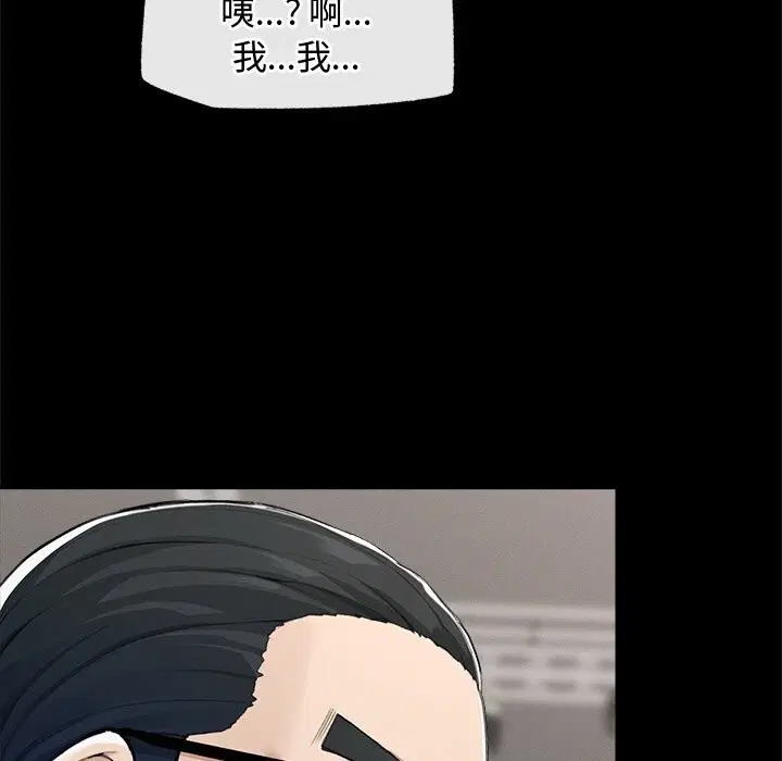第5話