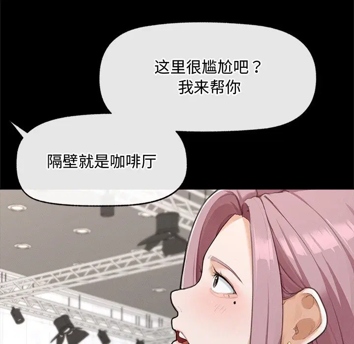 第5話