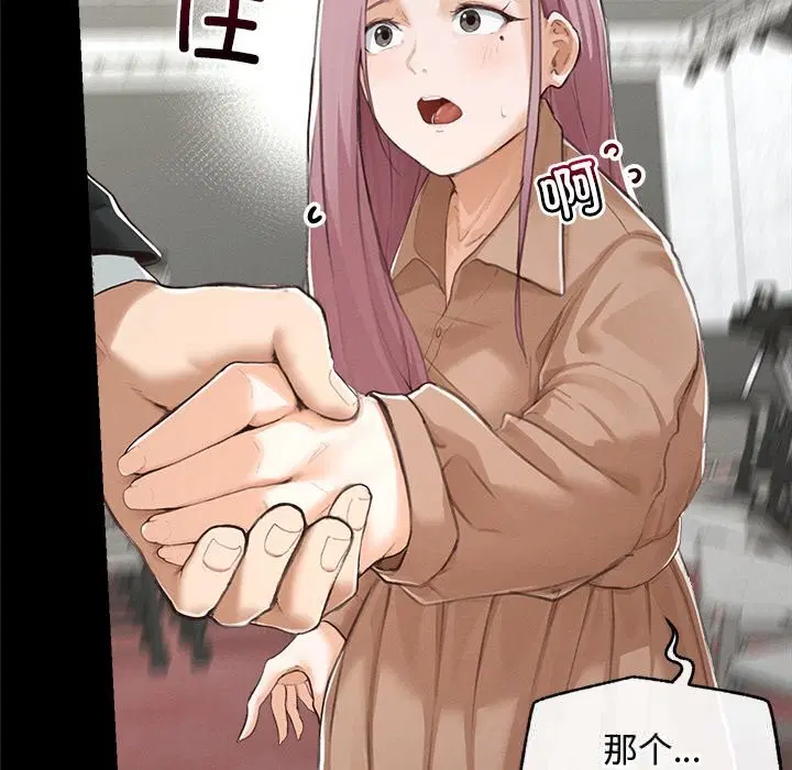 第5話