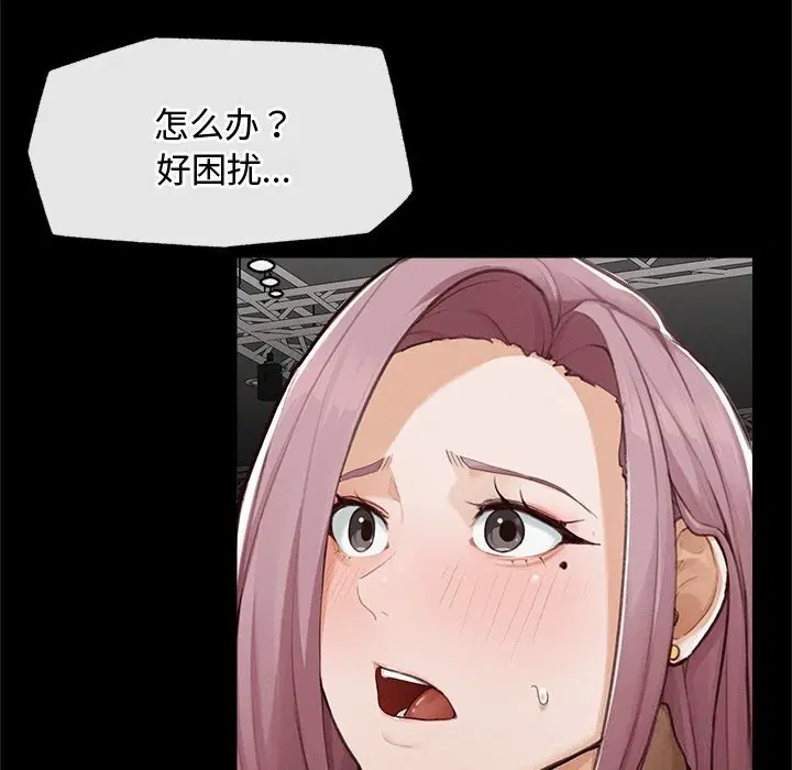 第5話