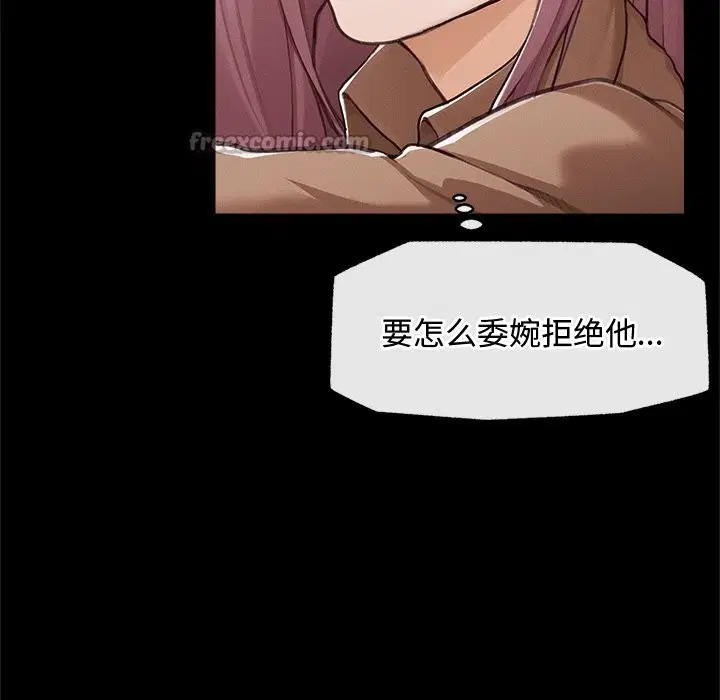 第5話