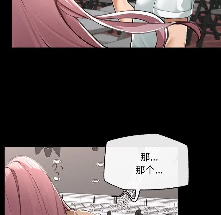 第5話