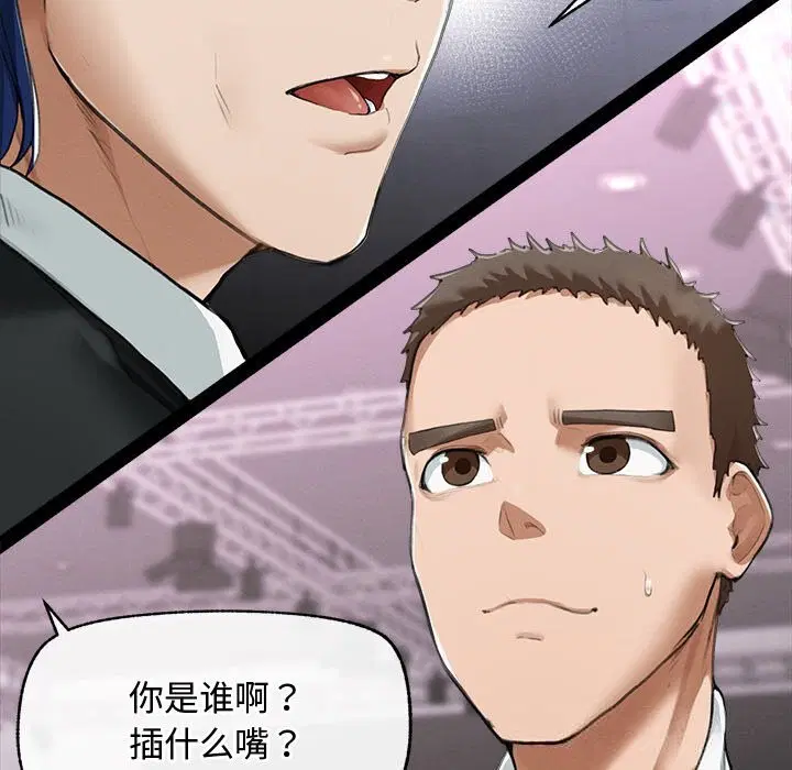 第5話