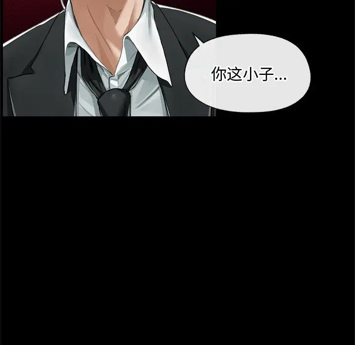 第5話