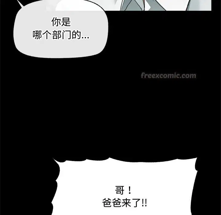 第5話