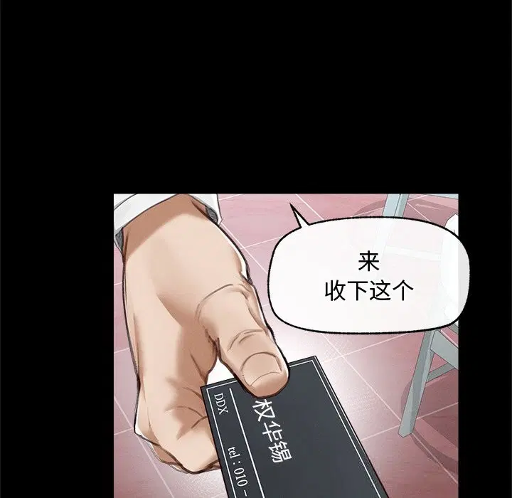 第5話