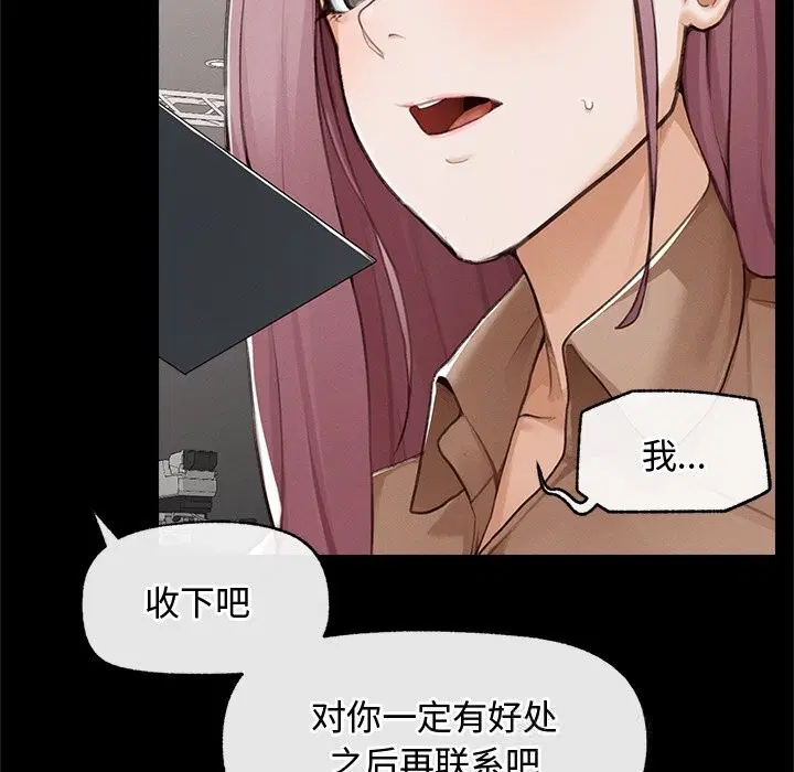 第5話