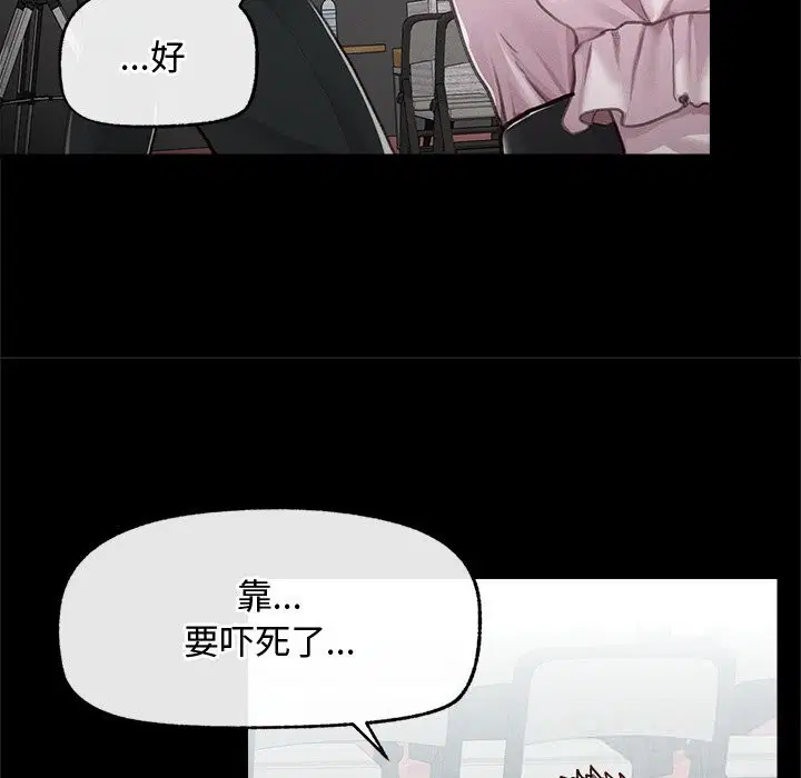 第5話
