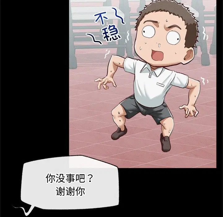 第5話