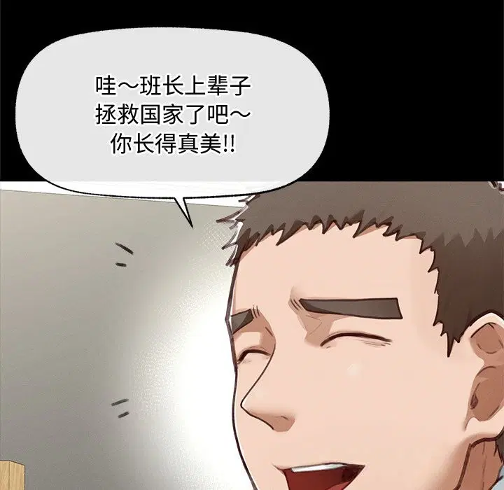 第5話