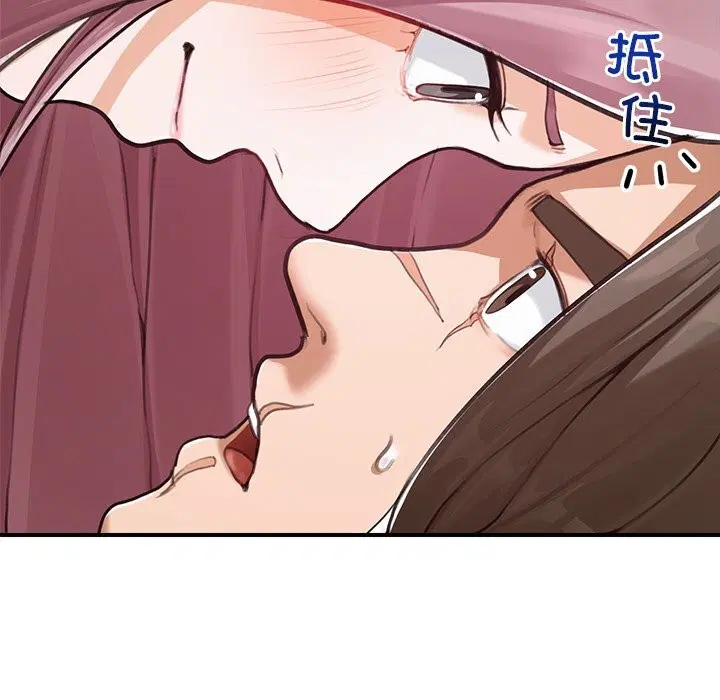 第6話