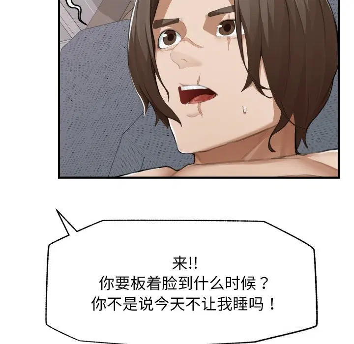 第6話