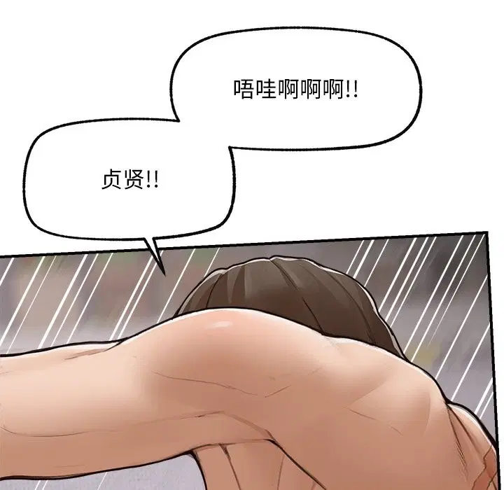 第6話