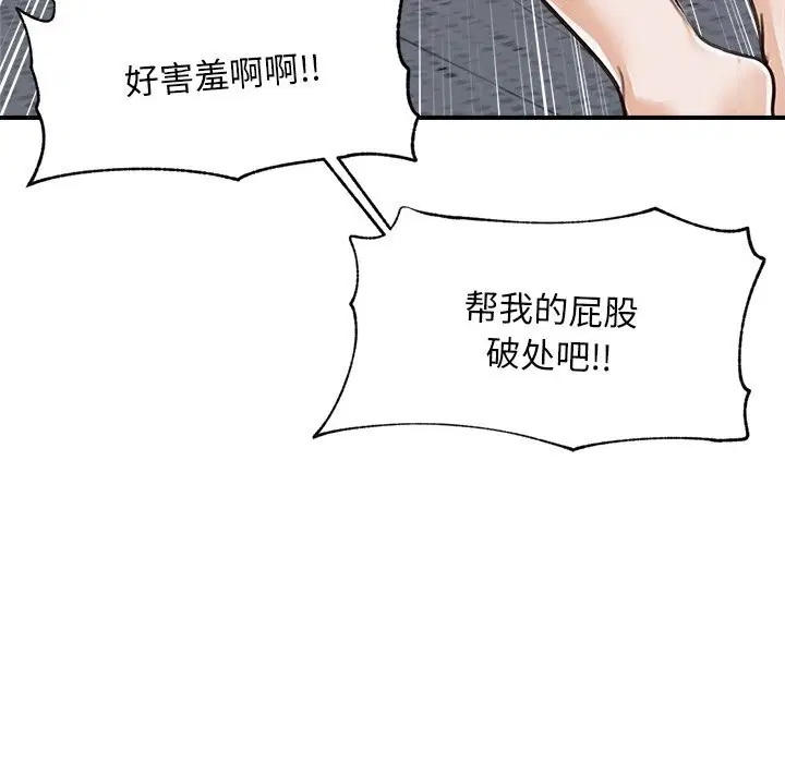 第6話