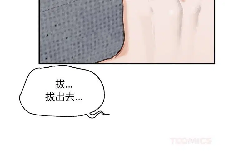 第6話