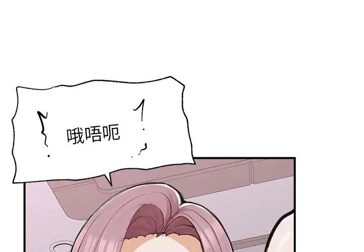 第6話