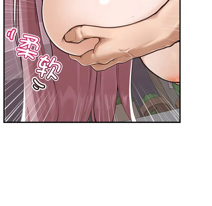 第6話