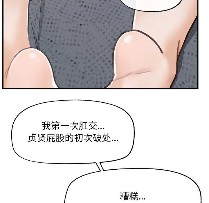 第6話