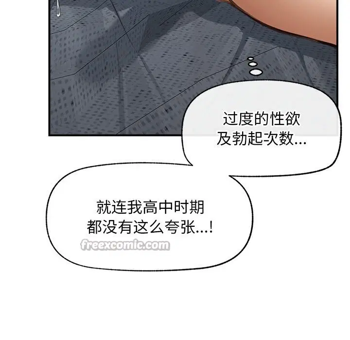 第6話