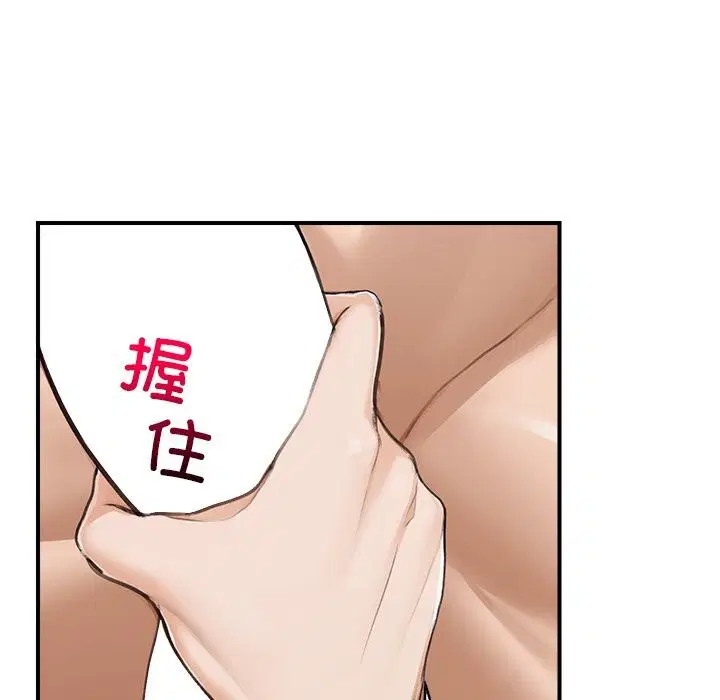 第6話